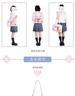 游戏机 痛包-资料图