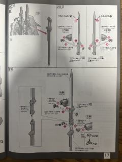 RG ZGMF-X56S/θ 命运脉冲高达-资料图