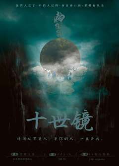 神隐长安-资料图