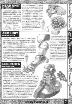 MG MS-09RS 加大魔-资料图