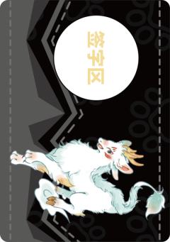 黑-宝藏签字卡