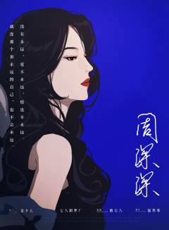 至于我和我的海-资料图