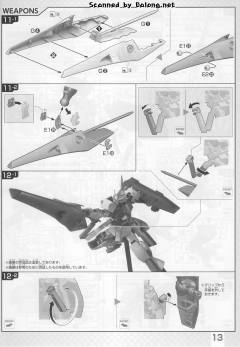 FM 高达铁血孤儿模型系列 ASW-G-66 锡蒙利高达 TROOPER-资料图
