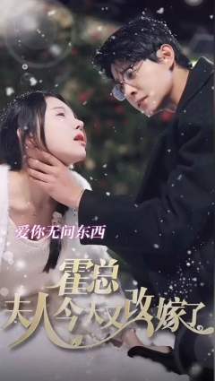 爱你无问东西