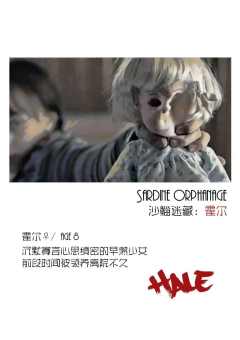 沙鲻迷藏-资料图