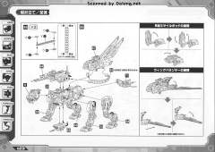Highend Master Model EPZ-003 GREAT SABER长牙虎-资料图