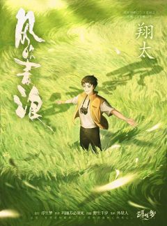 风吹麦浪-资料图