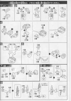 HGBF TBG-011B TRY燃烧高达-资料图