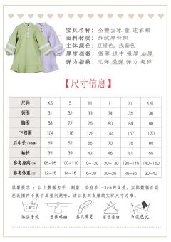 全糖去冰·童装-资料图