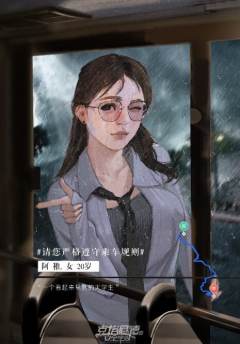 克塔尼德的安全守则-资料图