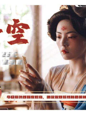 天气预报16