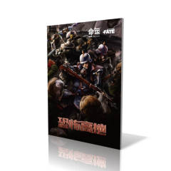 恐怖高地 命运FATE TRPG-资料图