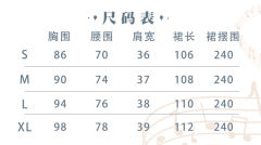 灵魂乐章-资料图