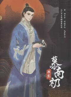 K的游戏：妖猫出长安-资料图