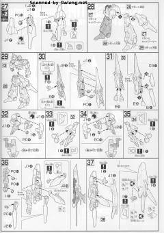 HGUC RGZ-95C 里歇尔 C型（雷比尔将军号配备机） Defensor B-Unit-资料图