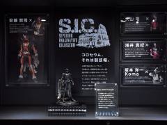 S.I.C. S.I.C. Colosseum-资料图