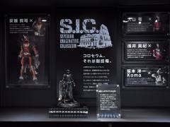 S.I.C. 假面骑士空我 全能形态-资料图