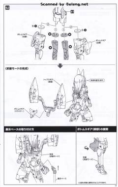 女神装置 吾妻枫 皆传-资料图