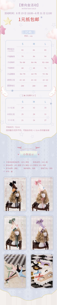 玩偶马戏-资料图