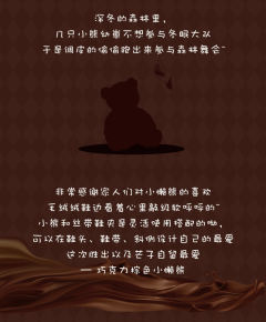 小懒熊-资料图