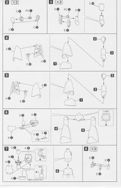 Character Plastic Model 布鲁斯-资料图