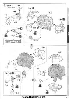 MG RB-79 铁球 Ver.Ka-资料图