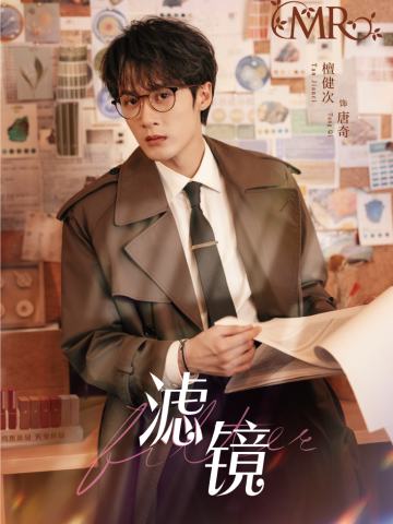 唐奇（10编）