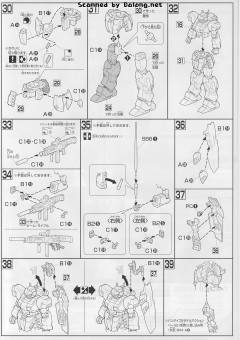 HGUC RGM-96X 杰斯塔-资料图