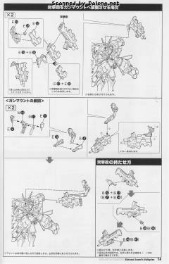 不知火Isumi Valkyries Type-资料图