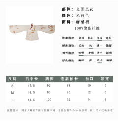 秋日盟友-资料图