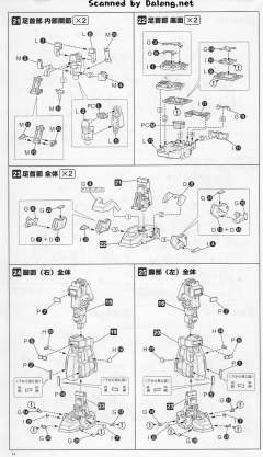 RVR-75 雷登二世 RNA Side-资料图