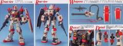 MG RX-78-5 高达五号机-资料图