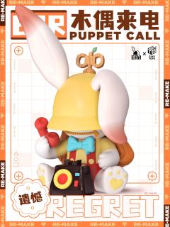 玩具重制系列盲盒-资料图