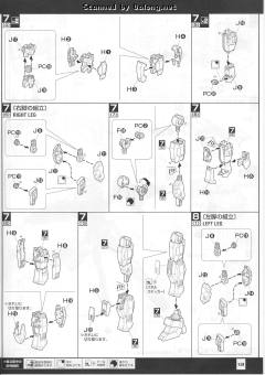 MG AGE-1 高达AGE-1 标准型-资料图