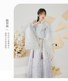 紫绶白玉-资料图