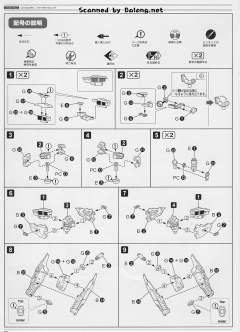 Variable Infinity 白色闪光-资料图