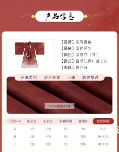 国色风华-资料图