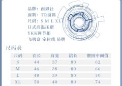 时空之齿-资料图