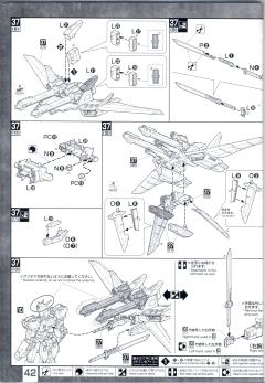 MG GAT-X105 强袭高达 背包套装 中国红配色 Ver.RM-资料图