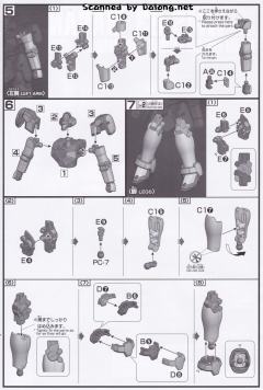 HGAC WMS-03 马格纳克-资料图