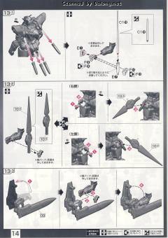 RG GN-001 能天使高达-资料图
