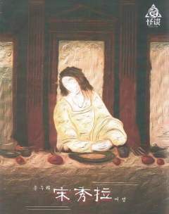 未知客人-资料图