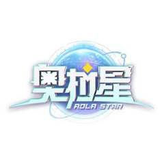 奥拉星