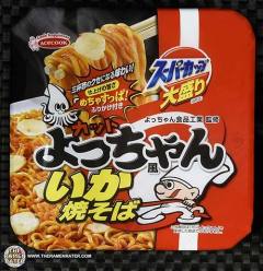 Super Cup Yochan Ika Yakisoba