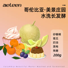 哥伦比亚美景庄园