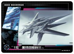 过场资讯情报图