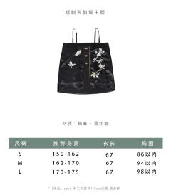 带合集汉服宋抹主腰内搭百搭-资料图