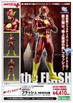 Flash -资料图