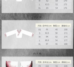 赤嫣-资料图