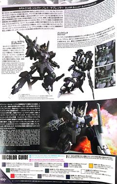HGUC ARX-014S 银弹·镇压者 透明色-资料图